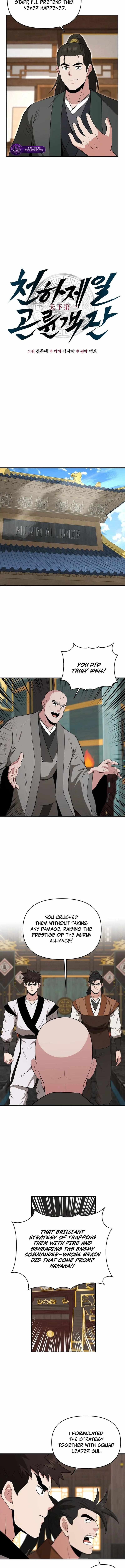 Read The World’s Best Kunlun Tavern Manga Online