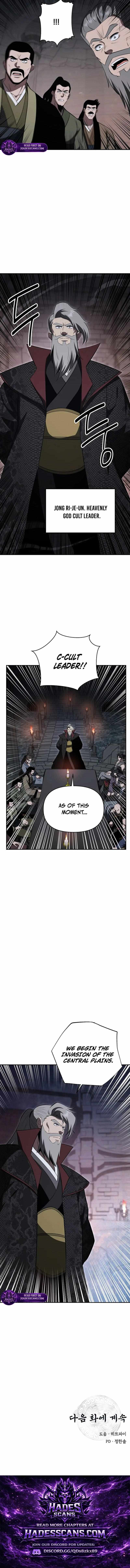 Read The World’s Best Kunlun Tavern Manga Online