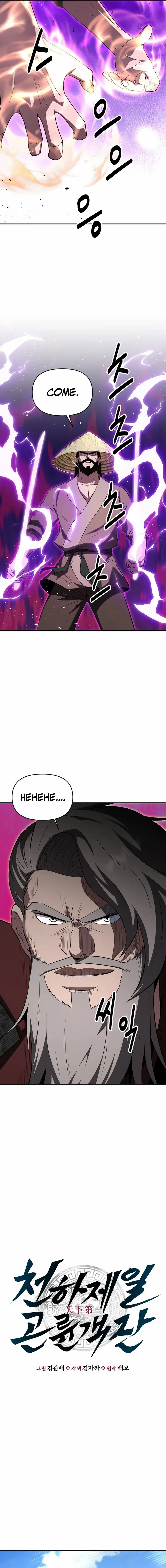 Read The World’s Best Kunlun Tavern Manga Online