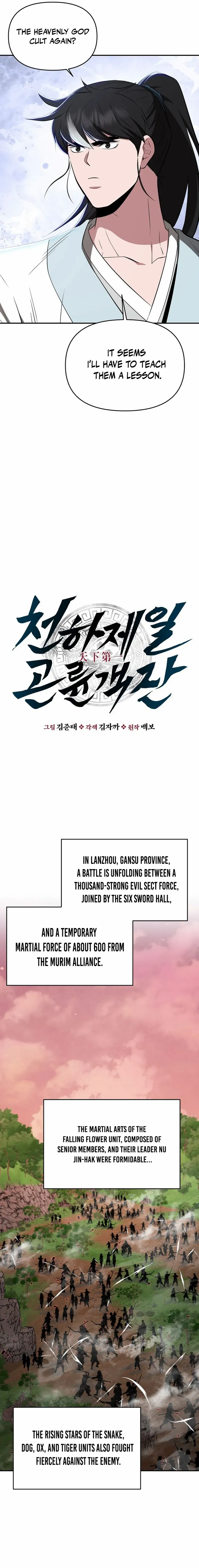 Read The World’s Best Kunlun Tavern Manga Online