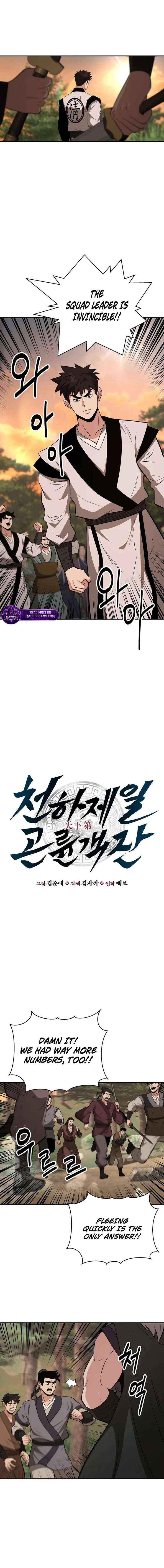 Read The World’s Best Kunlun Tavern Manga Online