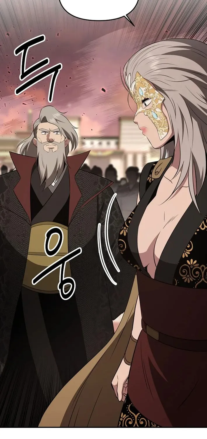 Read The World’s Best Kunlun Tavern Manga Online