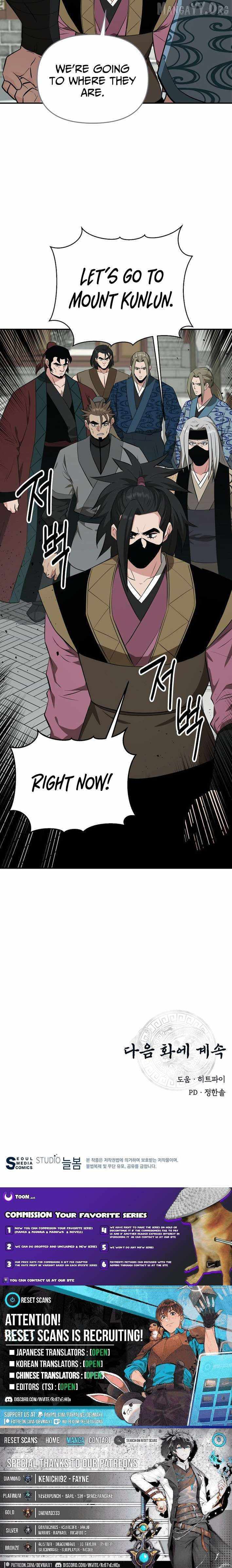 Read The World’s Best Kunlun Tavern Manga Online