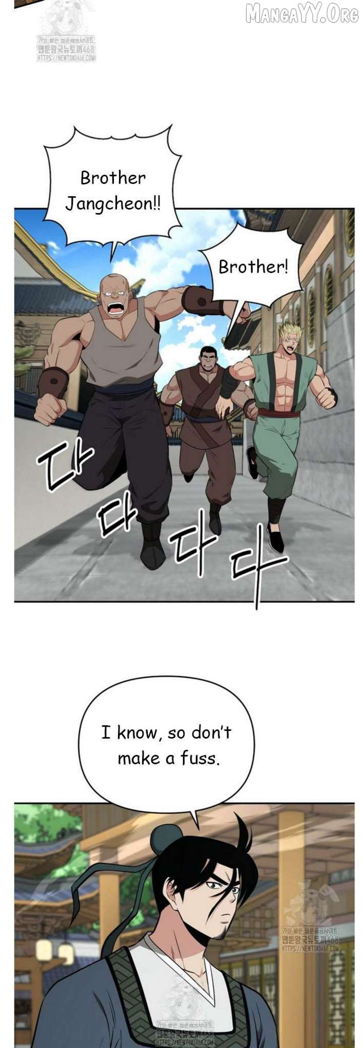 Read The World’s Best Kunlun Tavern Manga Online