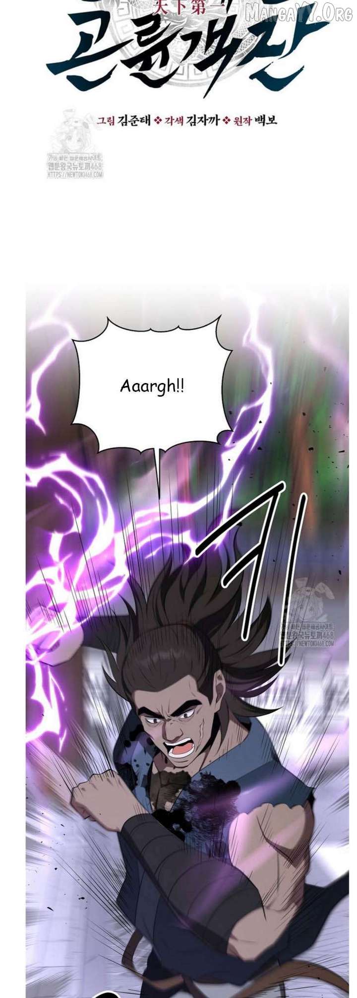 Read The World’s Best Kunlun Tavern Manga Online