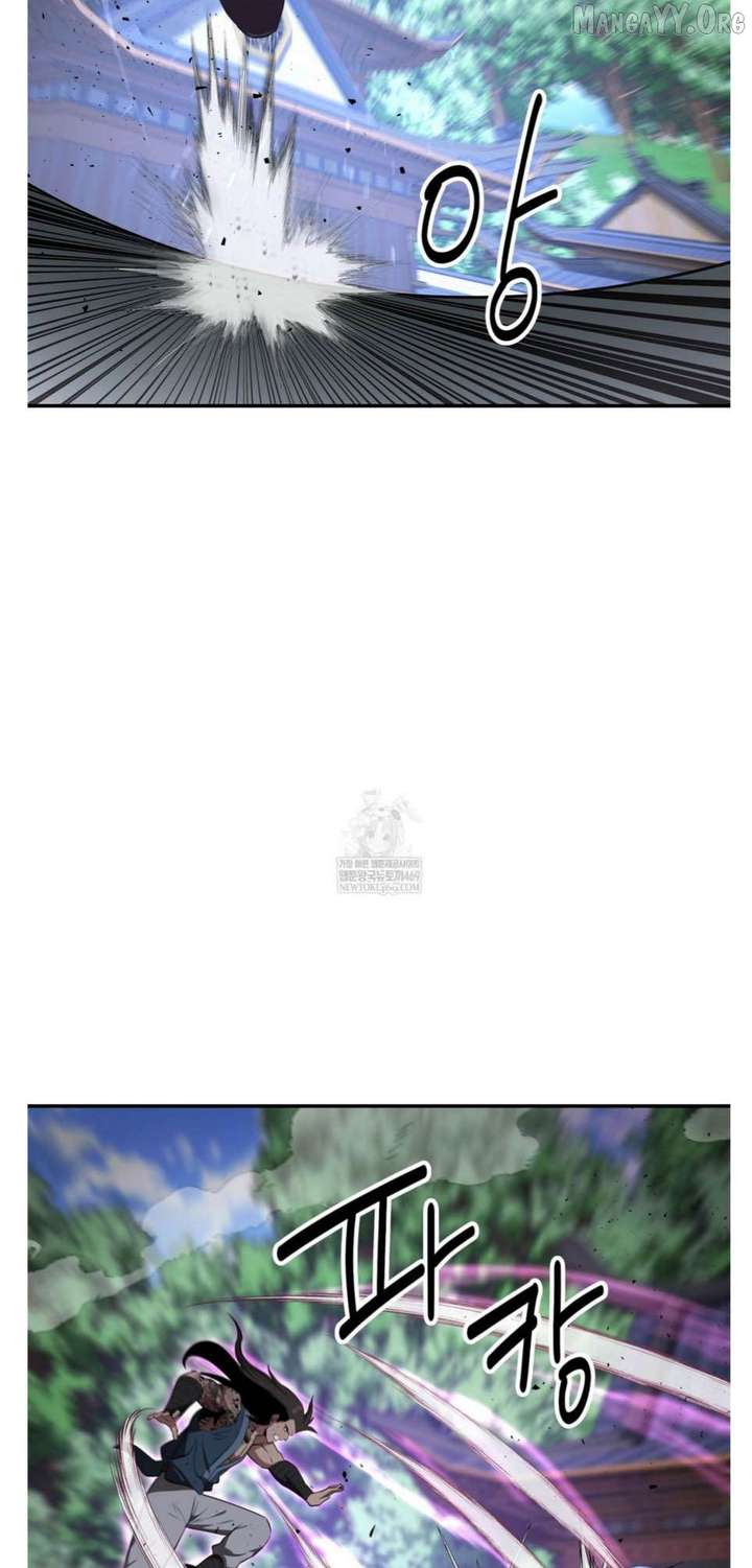 Read The World’s Best Kunlun Tavern Manga Online