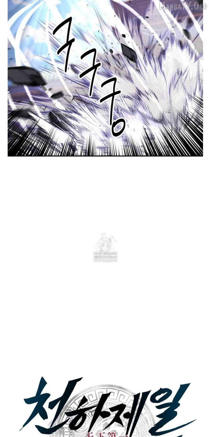 Read The World’s Best Kunlun Tavern Manga Online