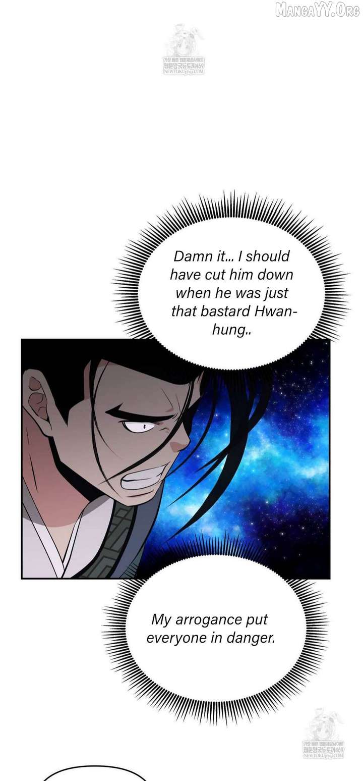 Read The World’s Best Kunlun Tavern Manga Online