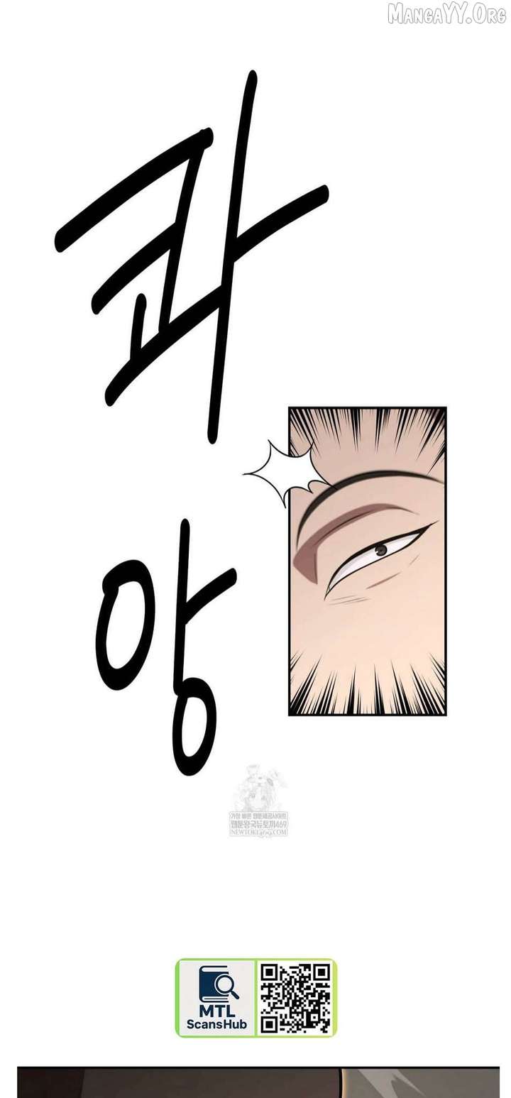 Read The World’s Best Kunlun Tavern Manga Online