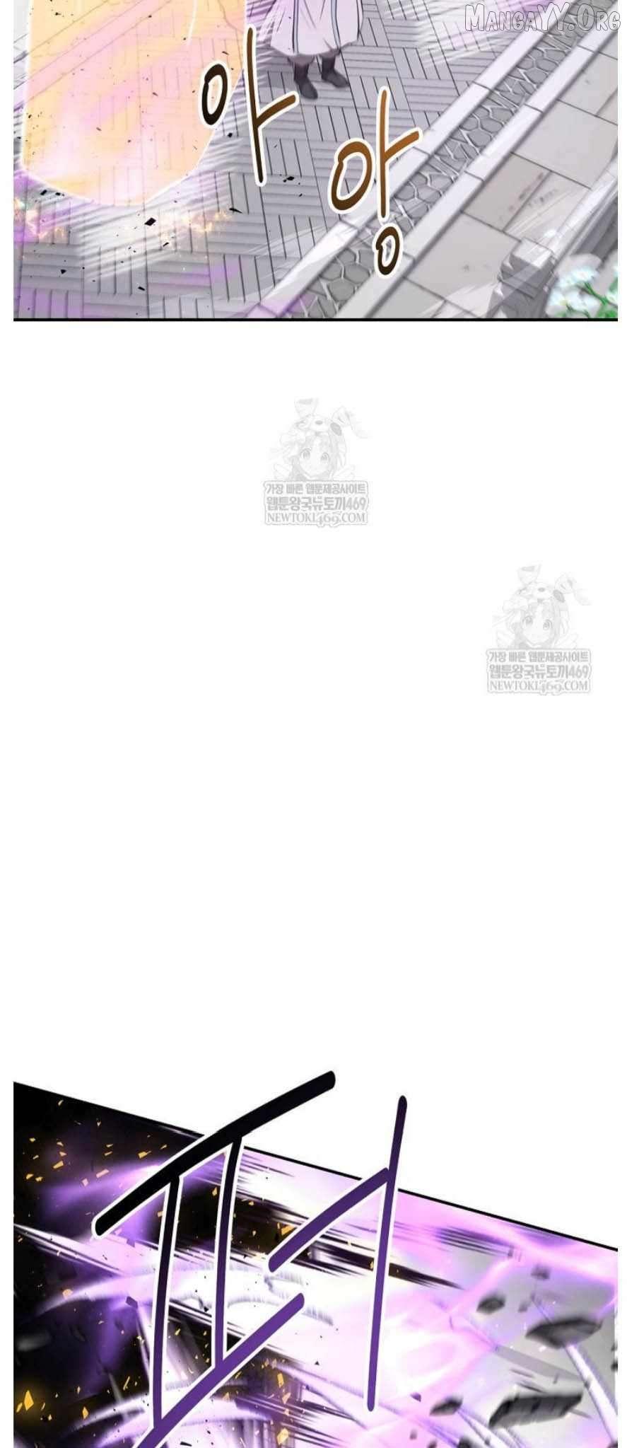 Read The World’s Best Kunlun Tavern Manga Online