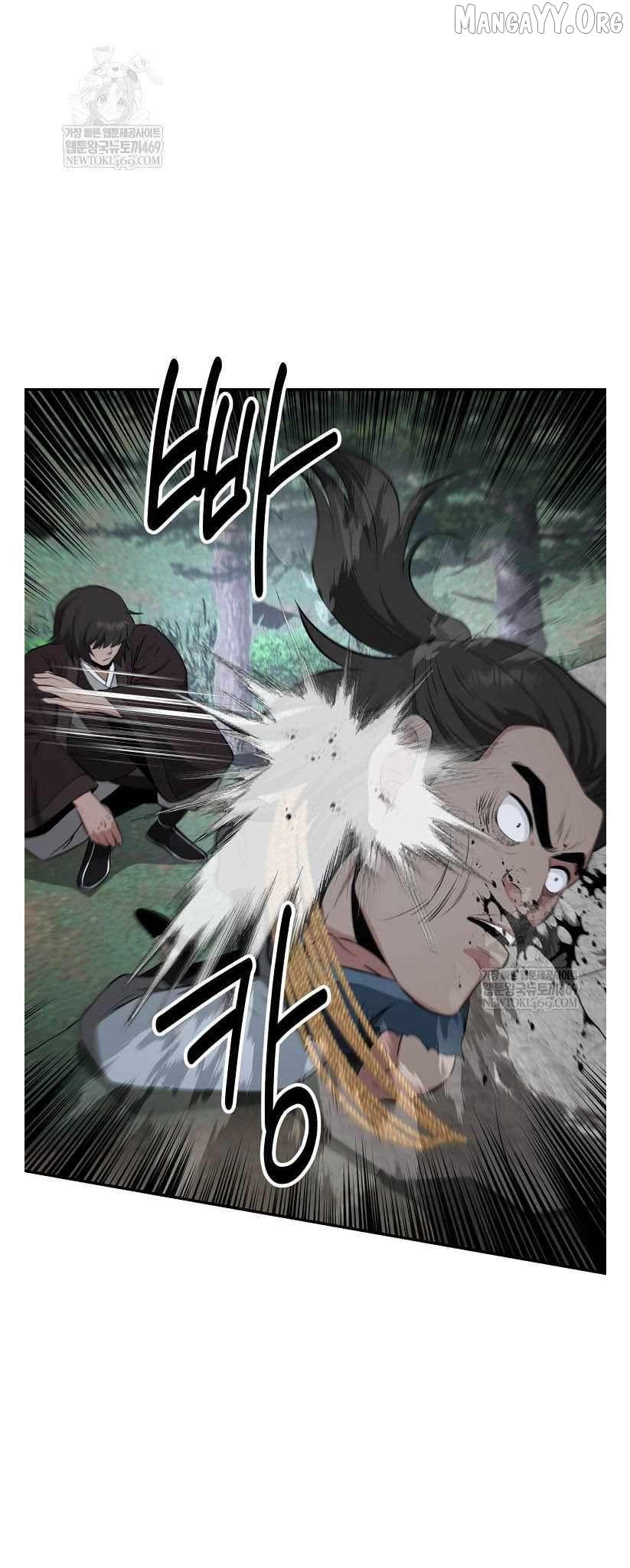 Read The World’s Best Kunlun Tavern Manga Online