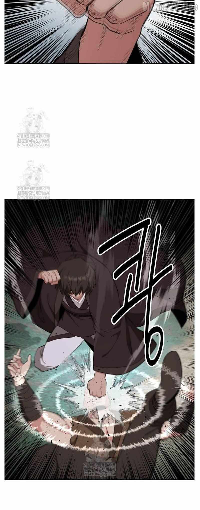 Read The World’s Best Kunlun Tavern Manga Online