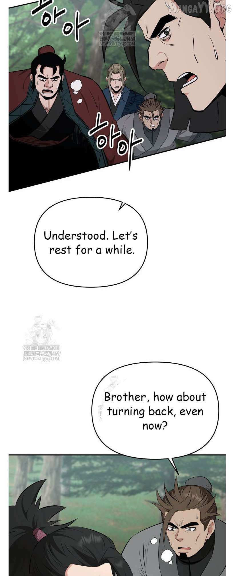 Read The World’s Best Kunlun Tavern Manga Online