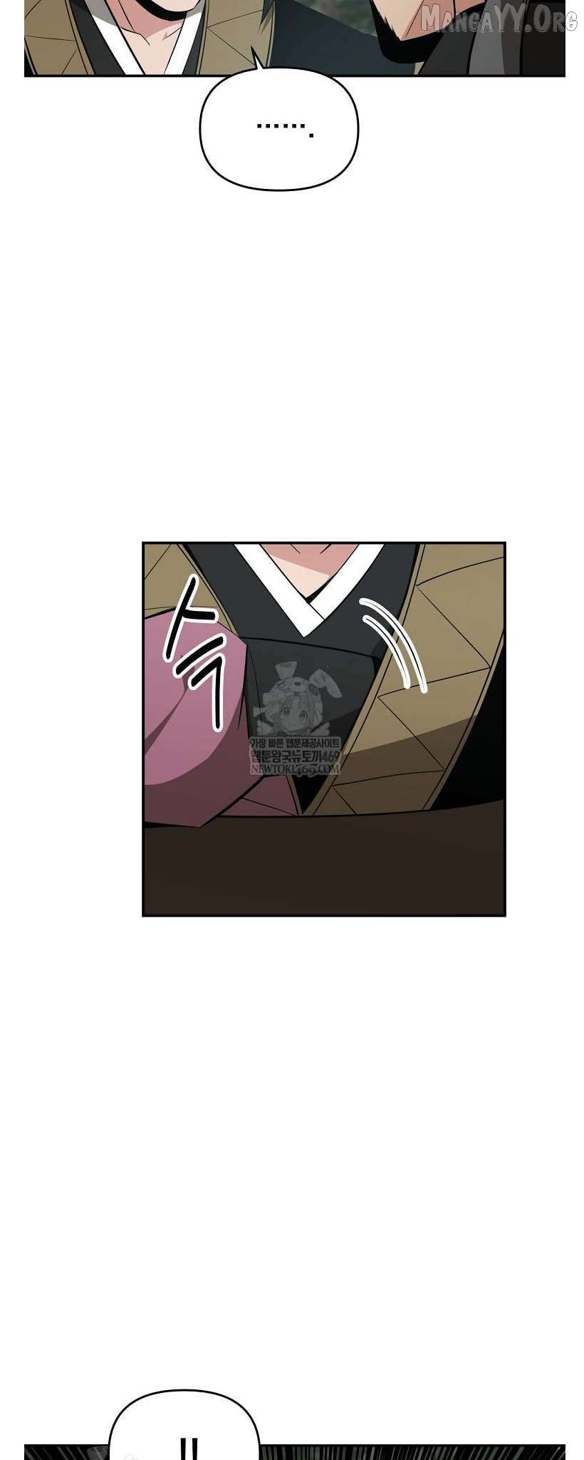 Read The World’s Best Kunlun Tavern Manga Online