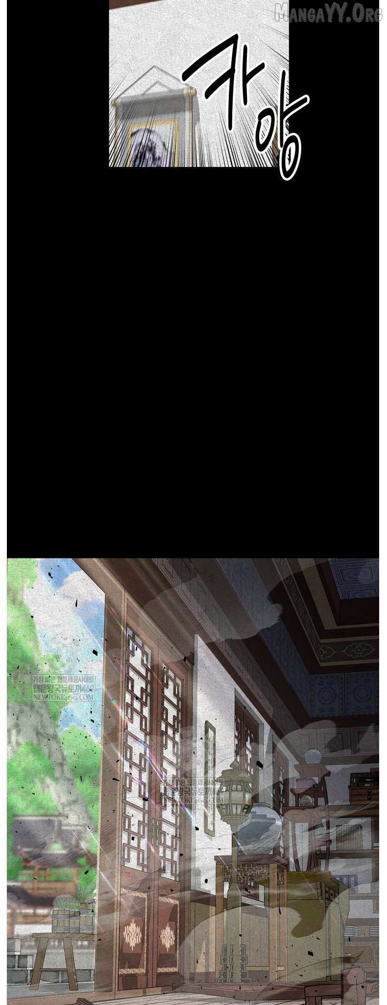 Read The World’s Best Kunlun Tavern Manga Online