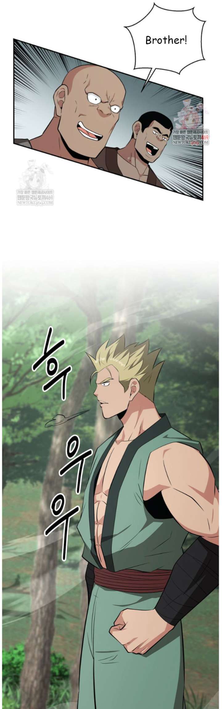 Read The World’s Best Kunlun Tavern Manga Online