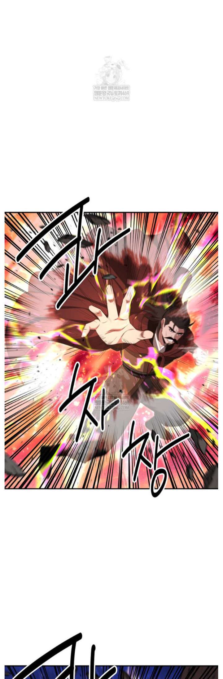 Read The World’s Best Kunlun Tavern Manga Online