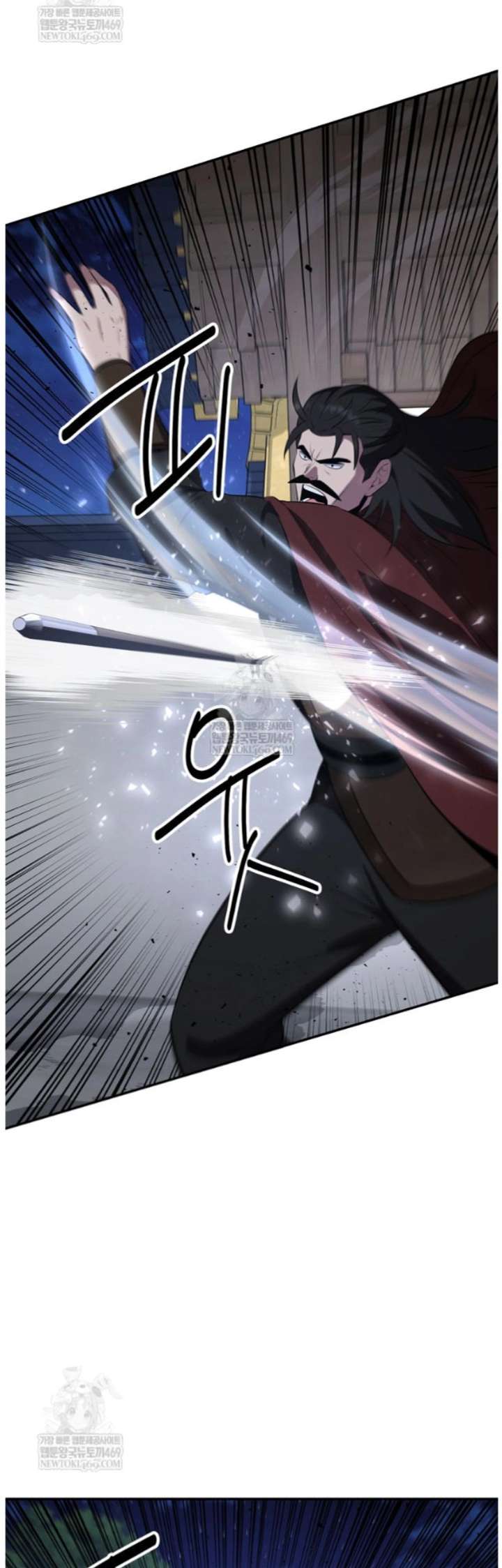 Read The World’s Best Kunlun Tavern Manga Online