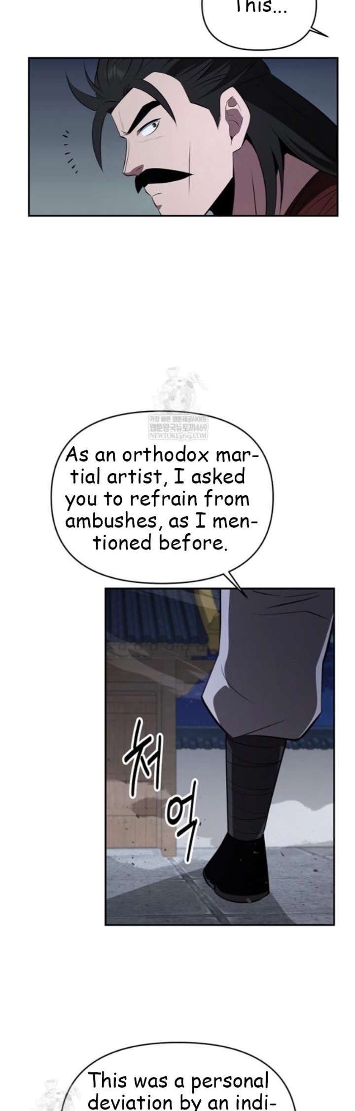 Read The World’s Best Kunlun Tavern Manga Online