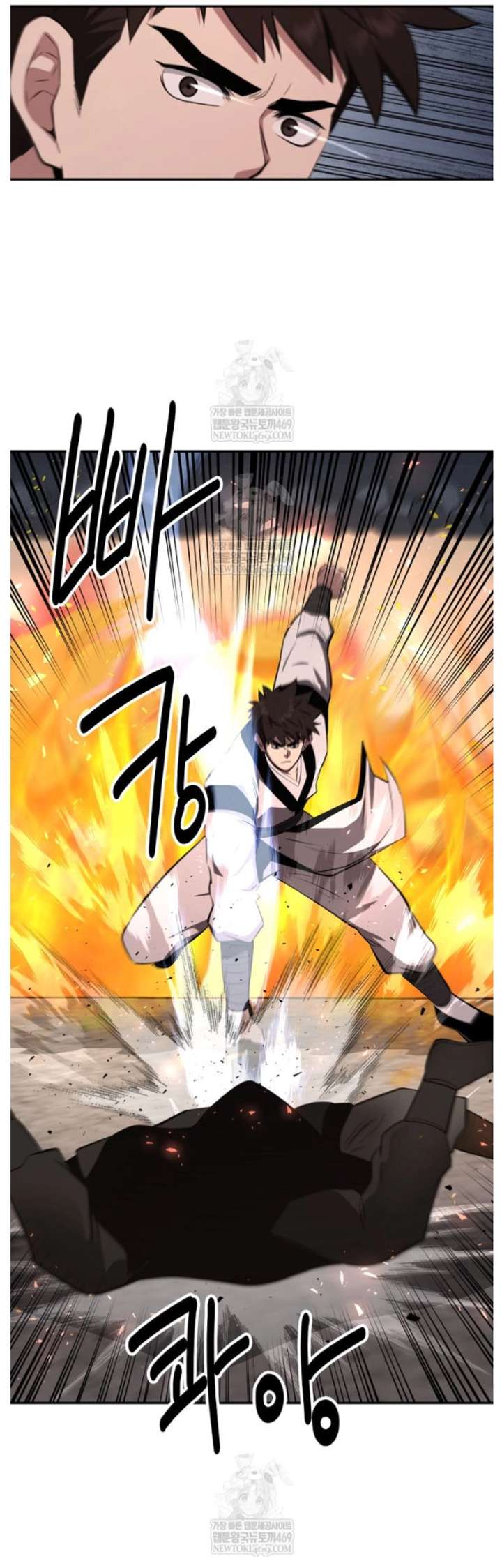 Read The World’s Best Kunlun Tavern Manga Online