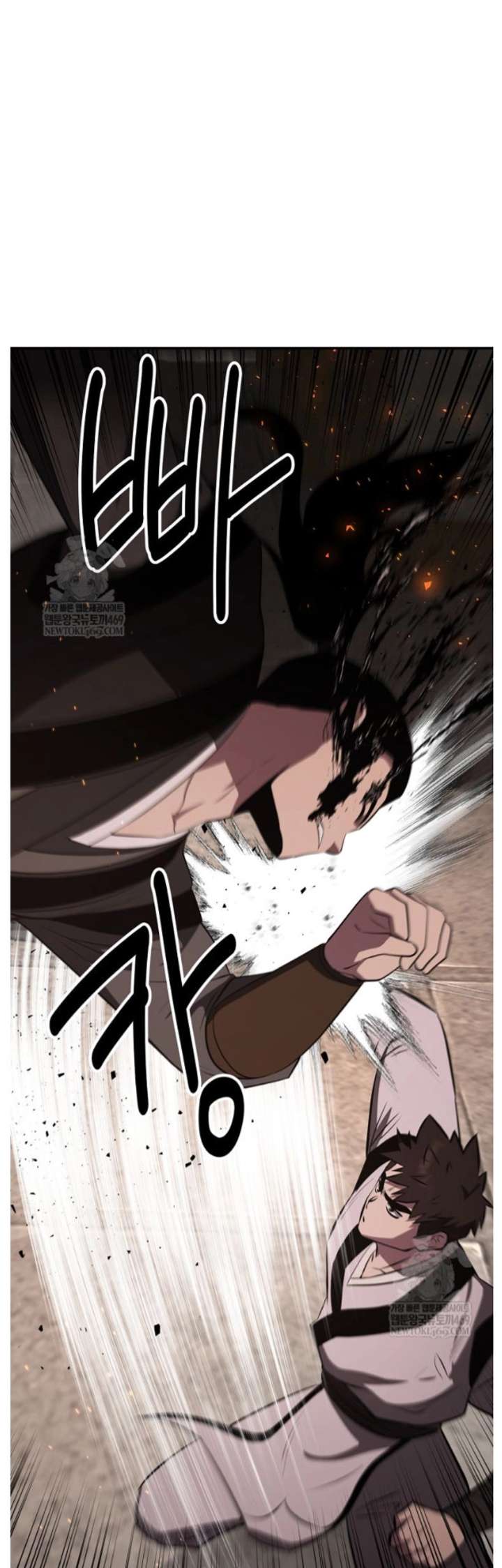 Read The World’s Best Kunlun Tavern Manga Online