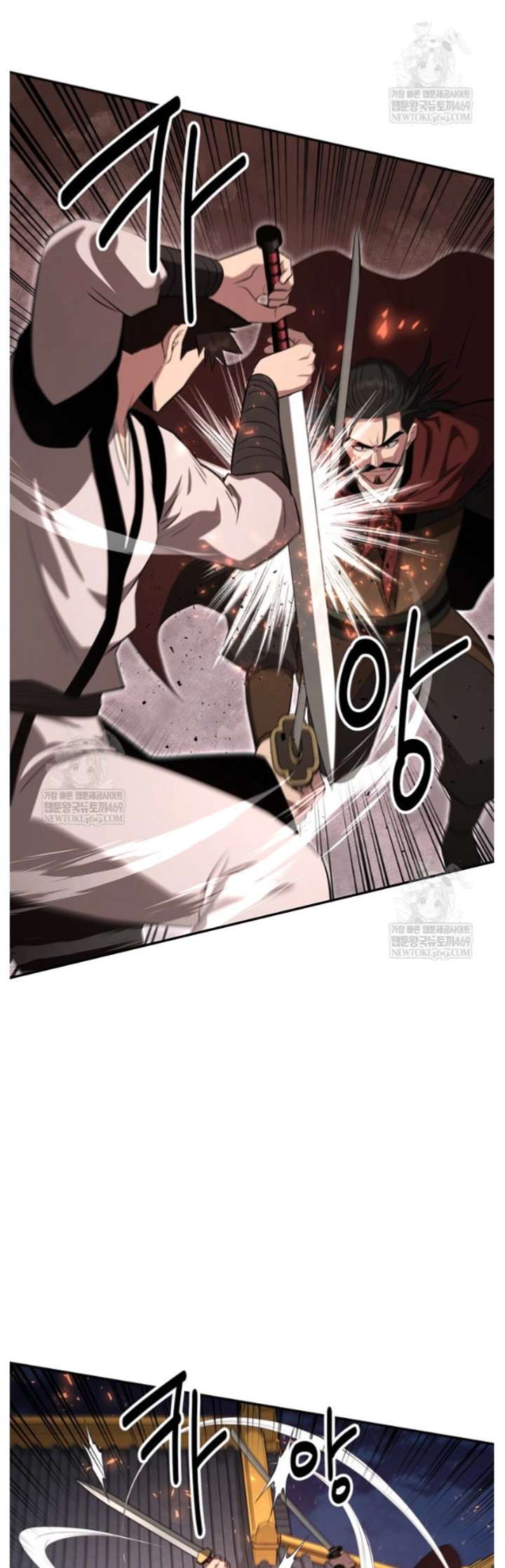 Read The World’s Best Kunlun Tavern Manga Online