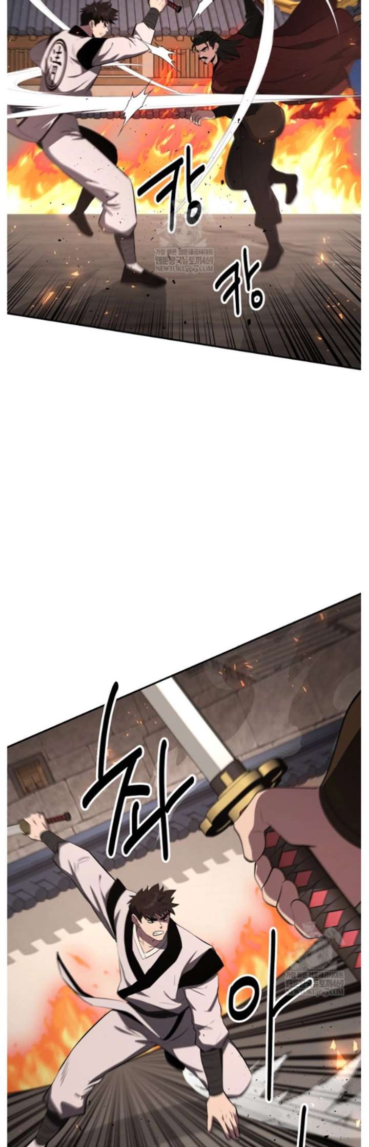 Read The World’s Best Kunlun Tavern Manga Online