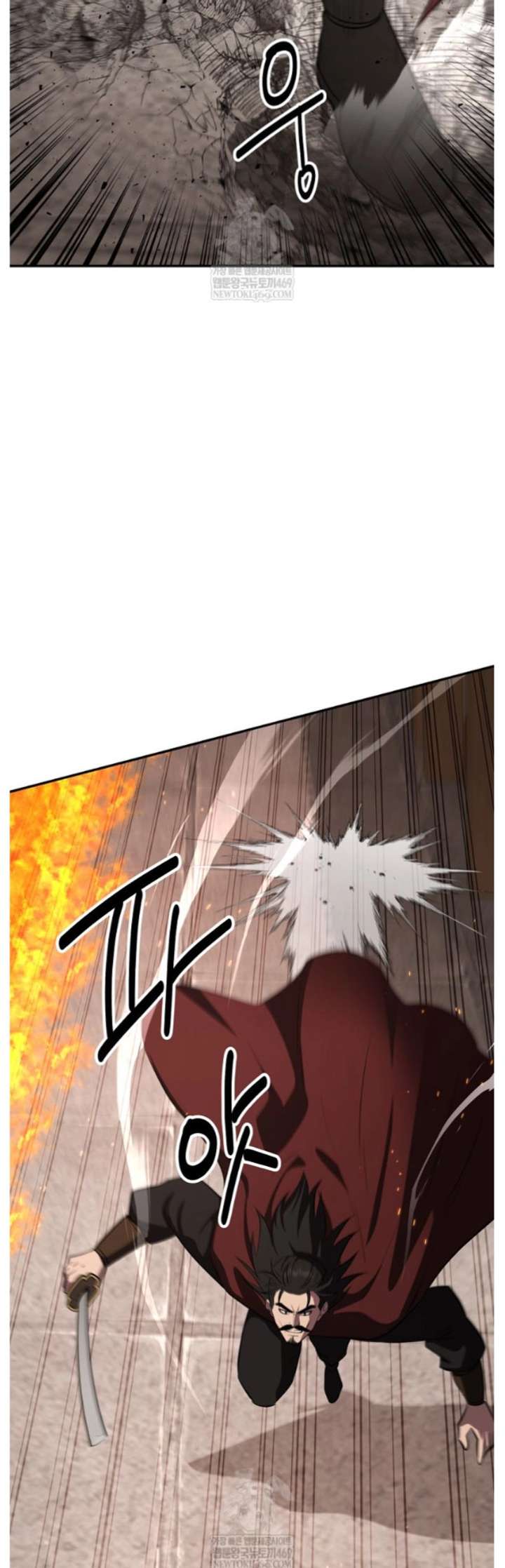 Read The World’s Best Kunlun Tavern Manga Online