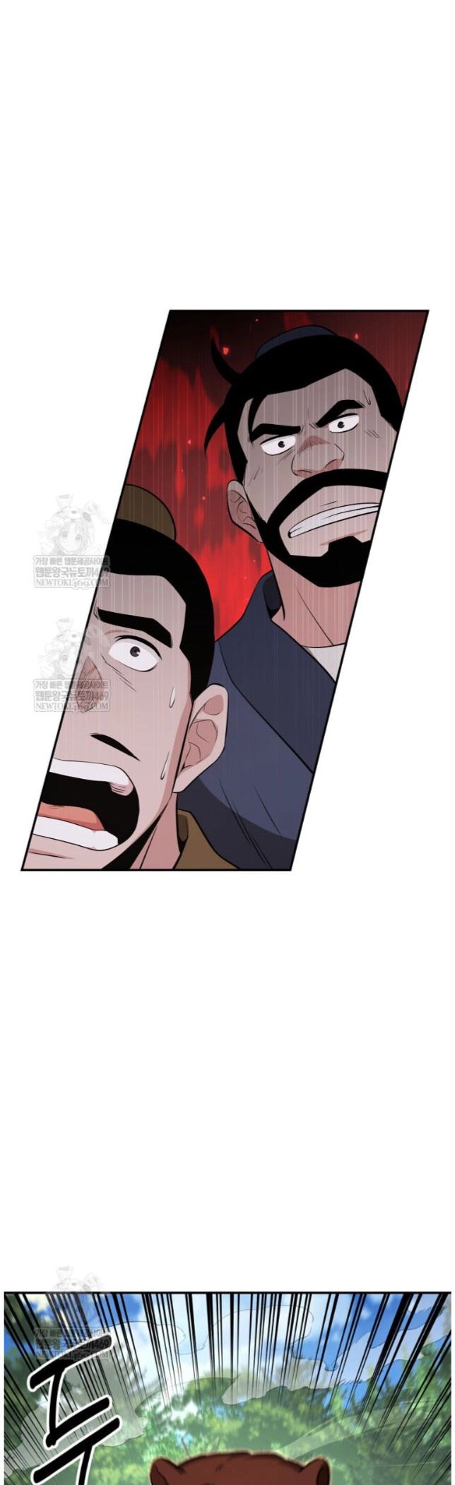 Read The World’s Best Kunlun Tavern Manga Online