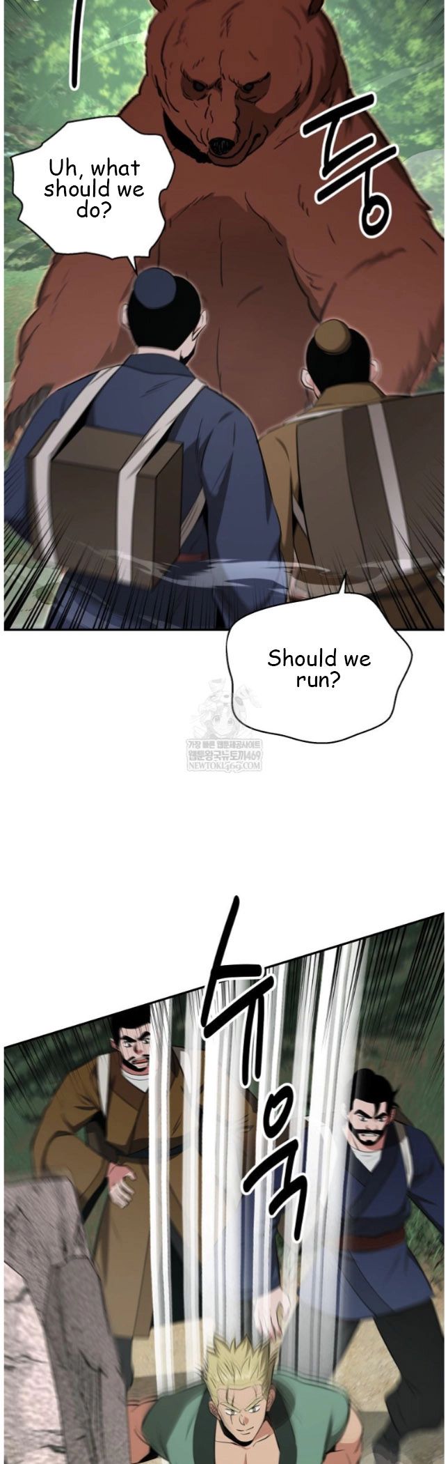 Read The World’s Best Kunlun Tavern Manga Online