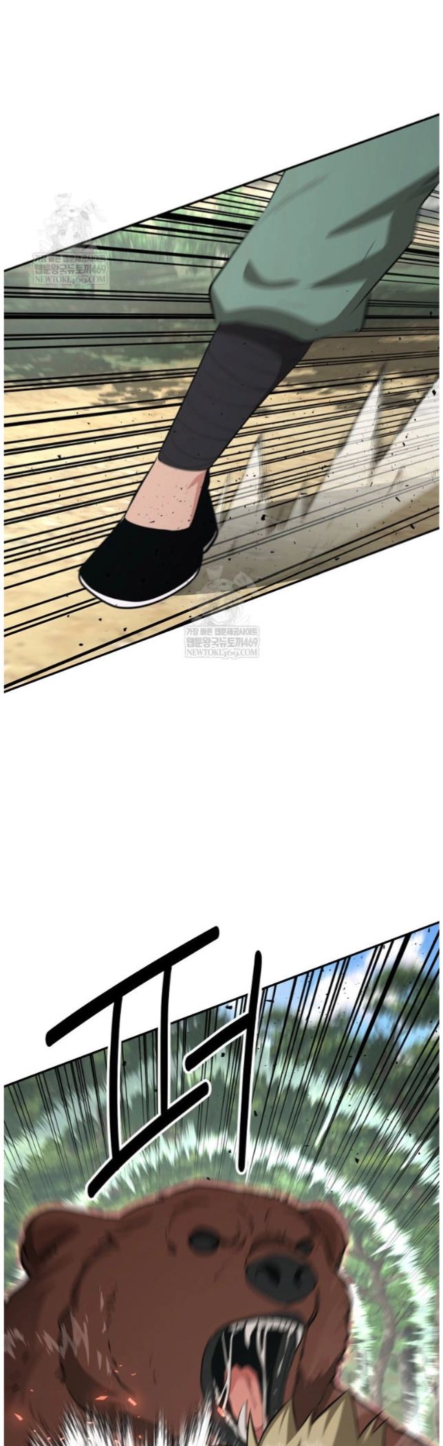 Read The World’s Best Kunlun Tavern Manga Online