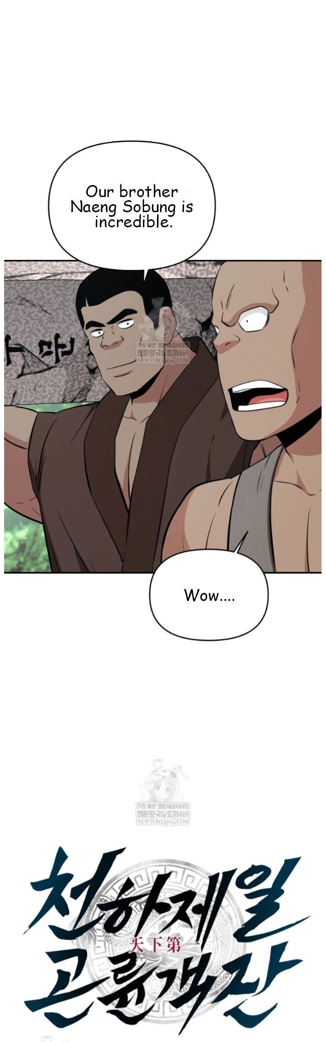 Read The World’s Best Kunlun Tavern Manga Online