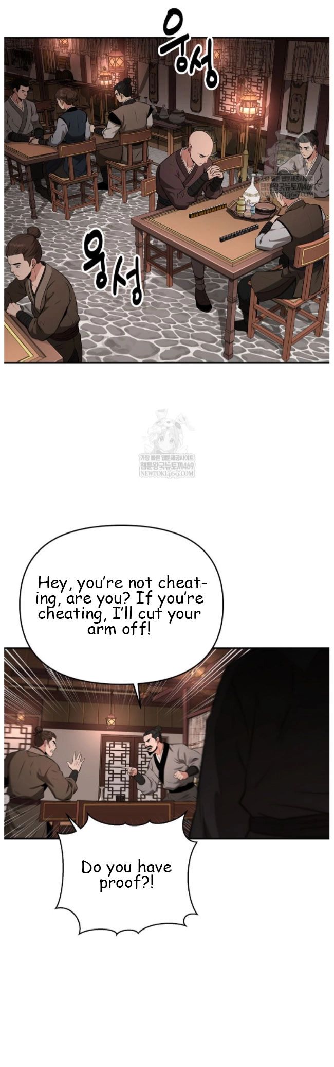 Read The World’s Best Kunlun Tavern Manga Online