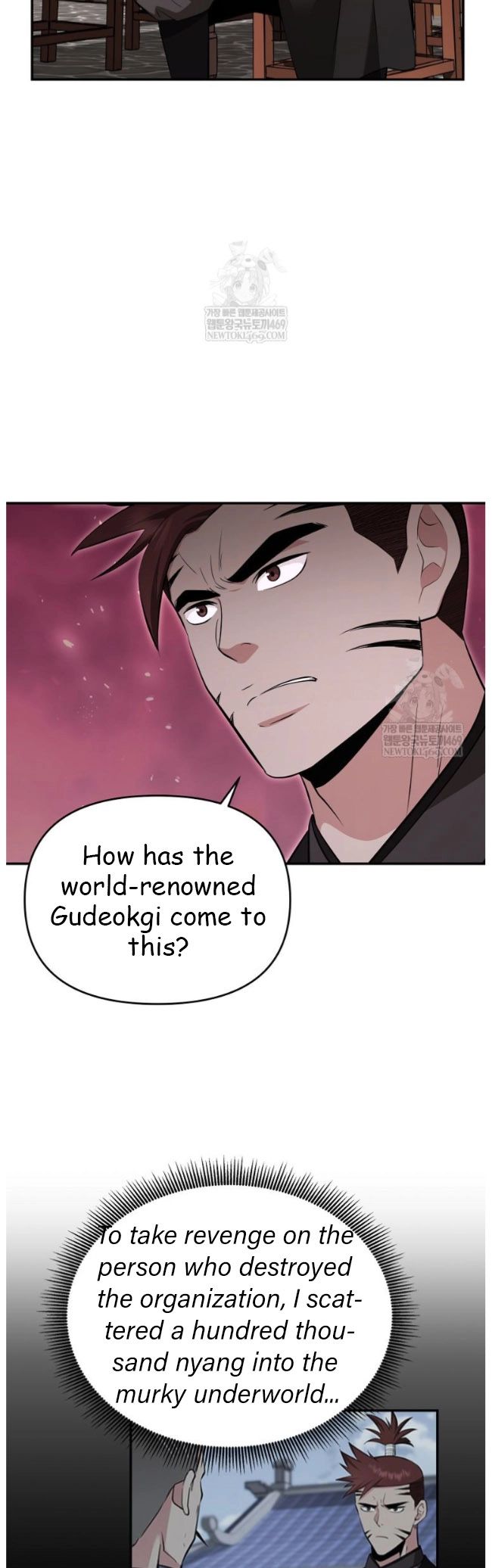 Read The World’s Best Kunlun Tavern Manga Online