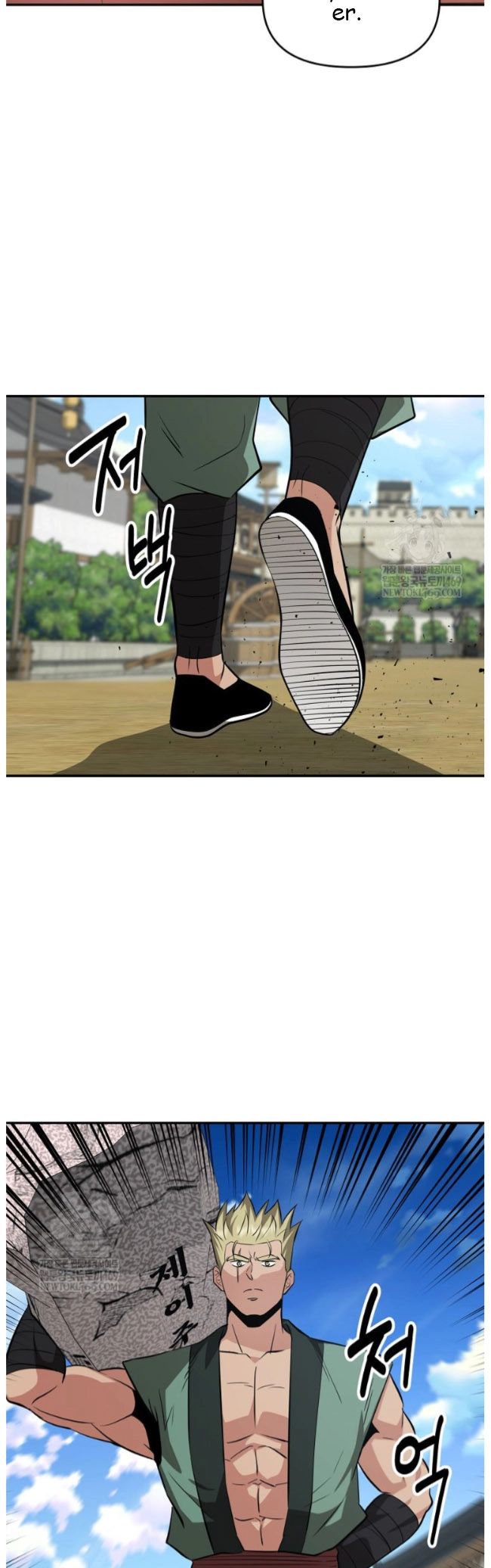 Read The World’s Best Kunlun Tavern Manga Online