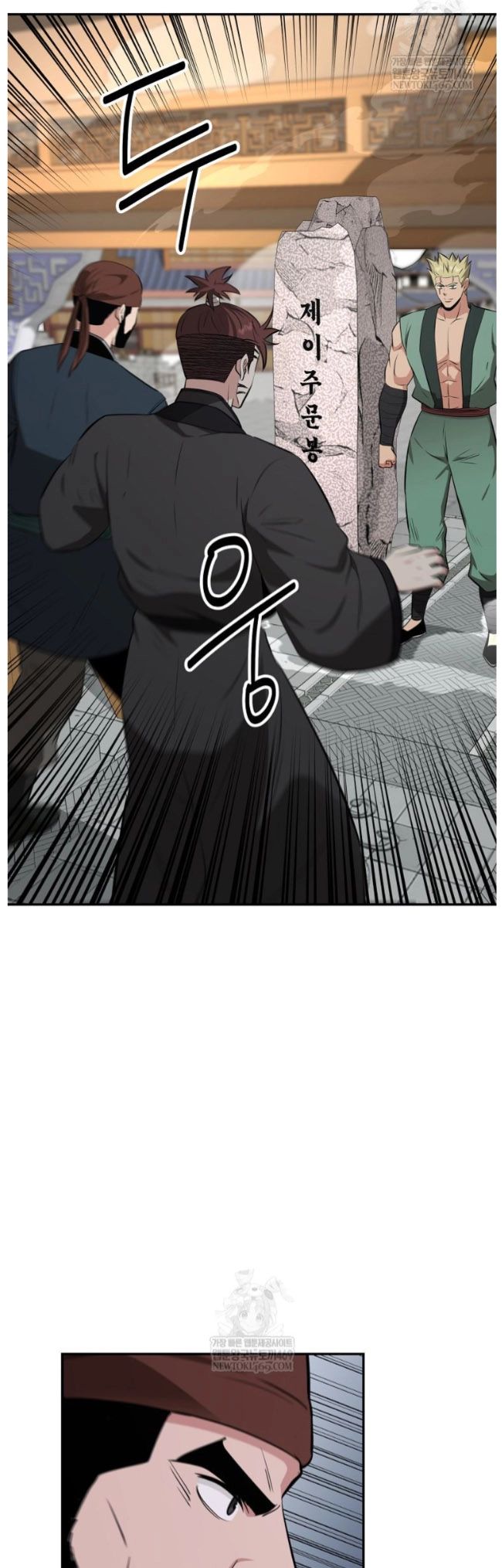 Read The World’s Best Kunlun Tavern Manga Online