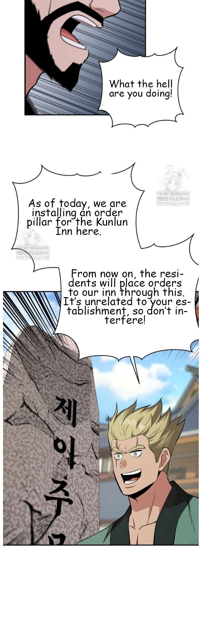 Read The World’s Best Kunlun Tavern Manga Online