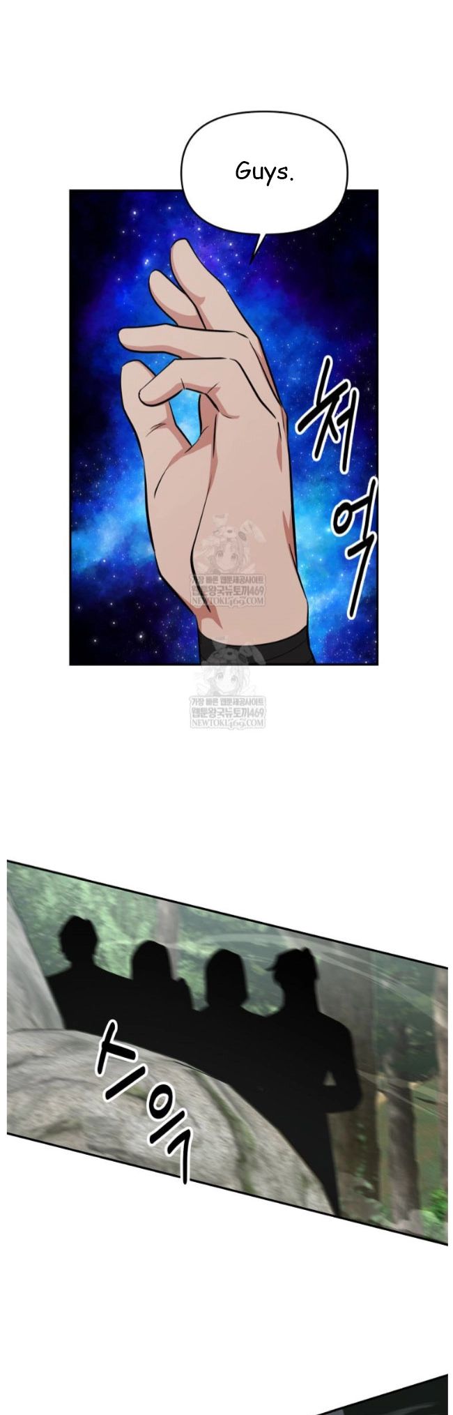 Read The World’s Best Kunlun Tavern Manga Online