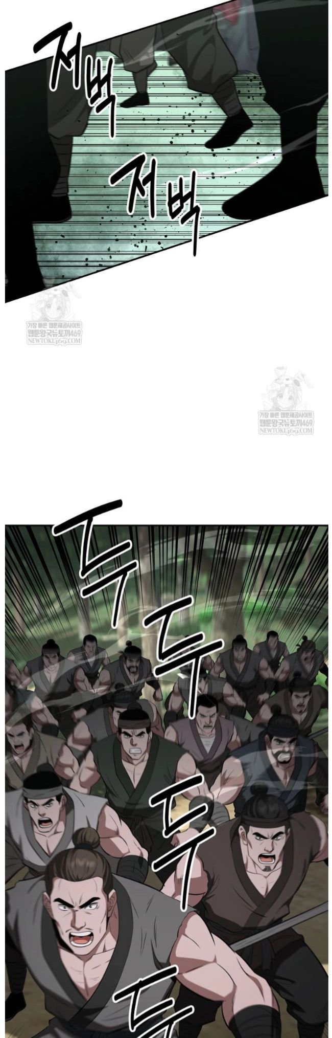 Read The World’s Best Kunlun Tavern Manga Online