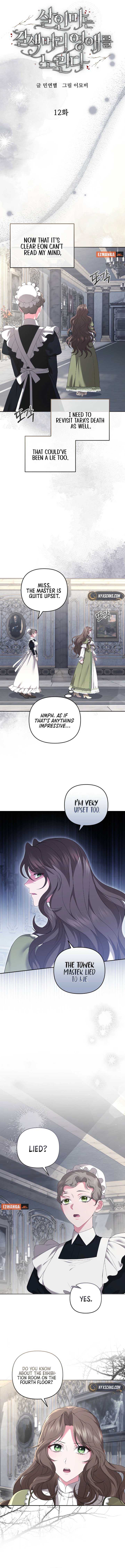 Read The brunette’s reaper Manga Online