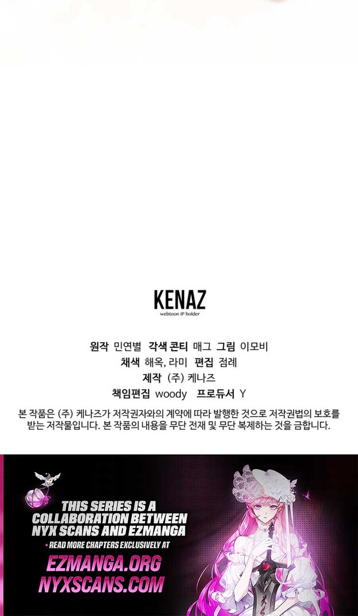 Read The brunette’s reaper Manga Online