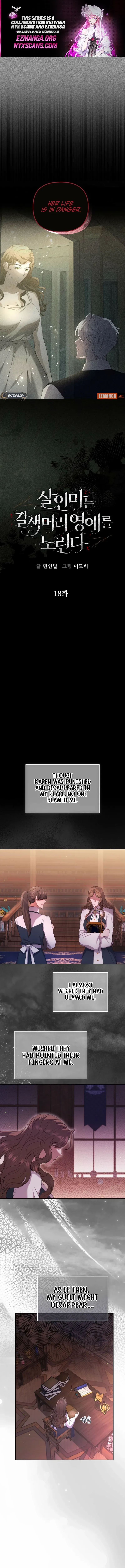 Read The brunette’s reaper Manga Online