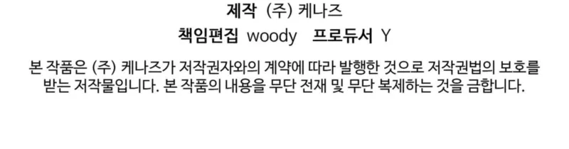 Read The brunette’s reaper Manga Online