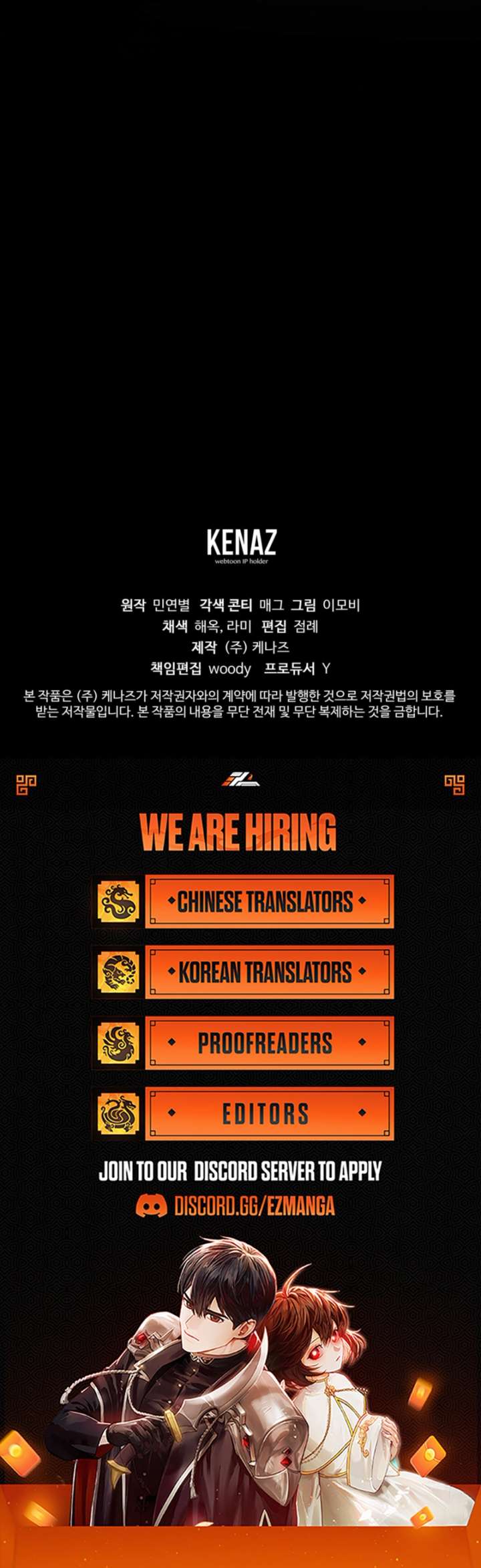 Read The brunette’s reaper Manga Online