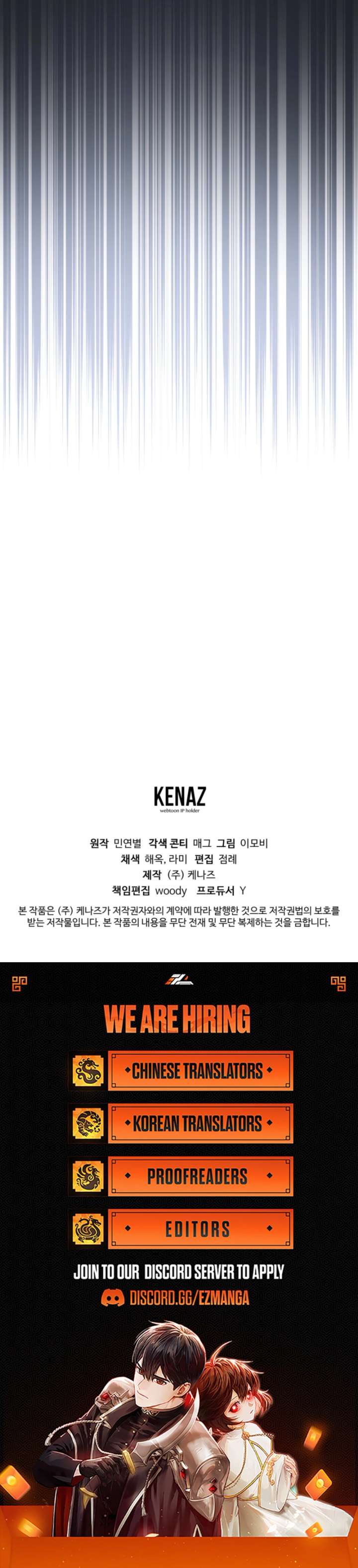 Read The brunette’s reaper Manga Online