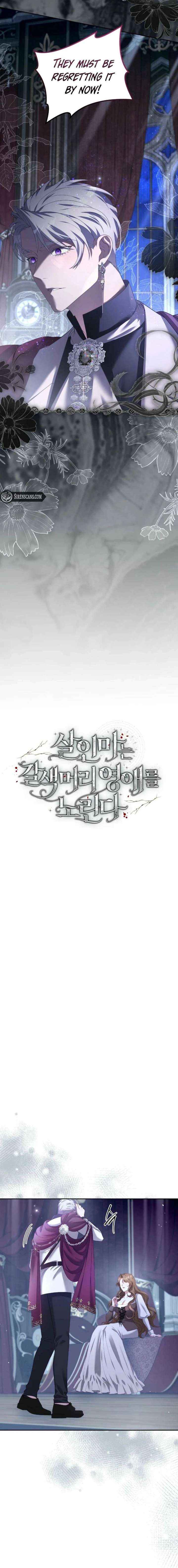 Read The brunette’s reaper Manga Online