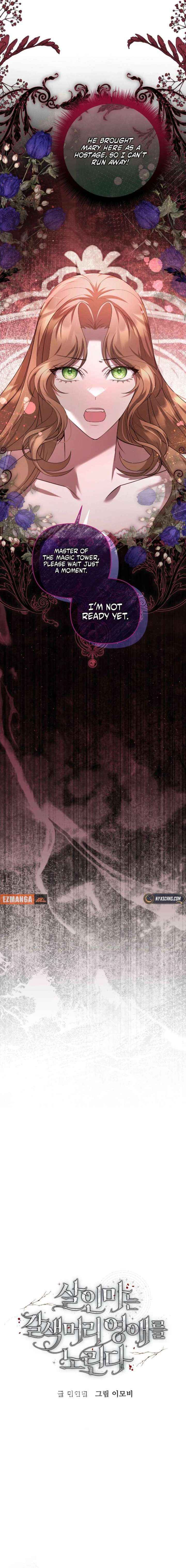 Read The brunette’s reaper Manga Online