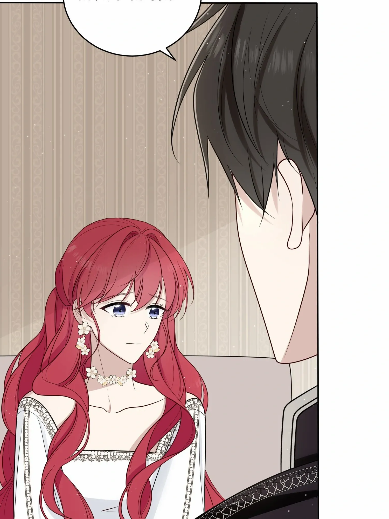 Read The poetry of love and war Manga Online