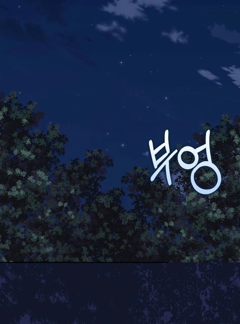 Read The snow leopard baby of the black leopard family Manga Online