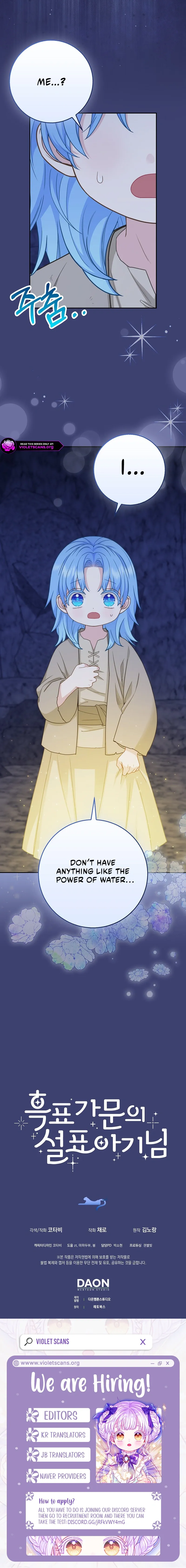 Read The snow leopard baby of the black leopard family Manga Online